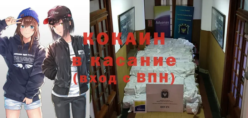 как найти   Исилькуль  Cocaine 97% 